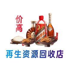 覃塘区购物卡回收站