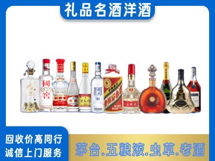 覃塘区回收哪些高档名酒