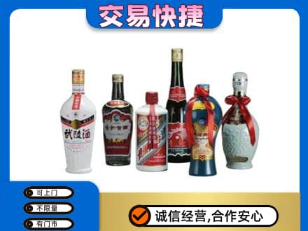 覃塘区名酒回收武陵酒.jpg