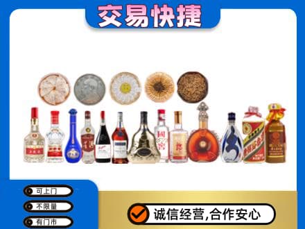 覃塘区名酒回收礼品.jpg
