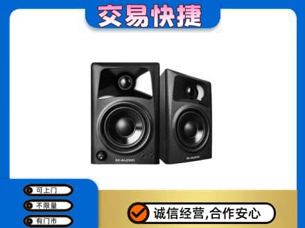 覃塘区家电回收音响.jpg