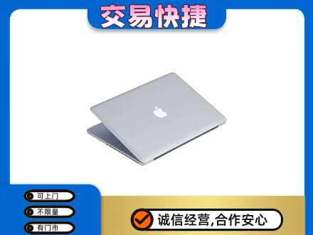 覃塘区家电回收苹果电脑.jpg