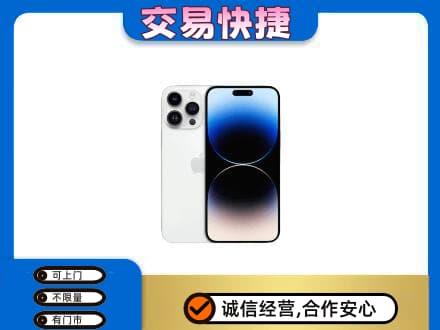 覃塘区高价回收旧手机