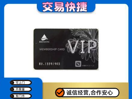 覃塘区回收银座卡