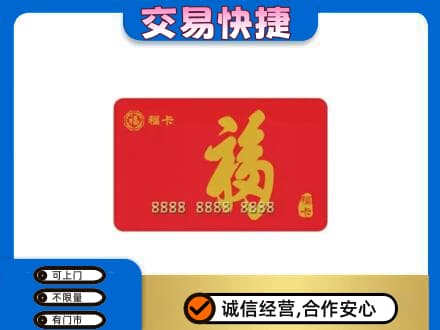 覃塘区回收福卡