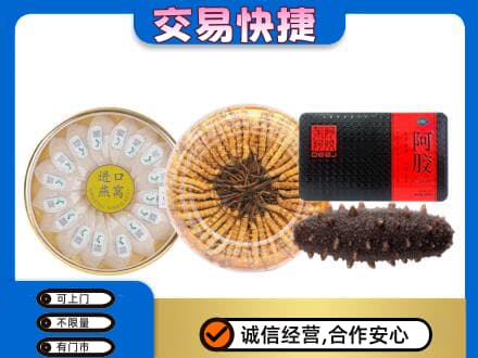 覃塘区高价回收礼品