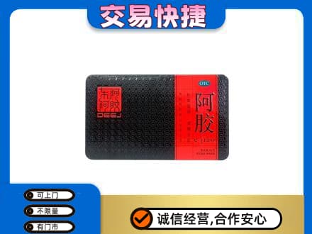 覃塘区高价回收阿胶