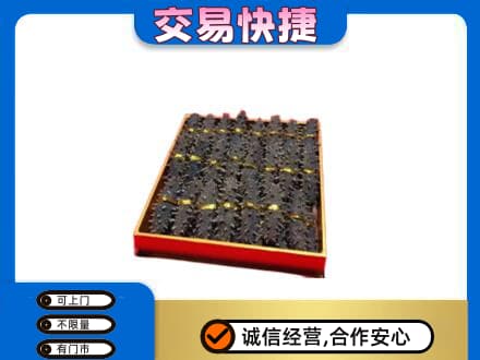 覃塘区高价回收海参