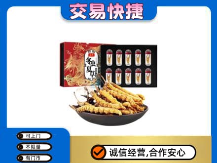 覃塘区高价回收冬虫夏草
