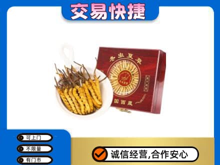 覃塘区回收补品