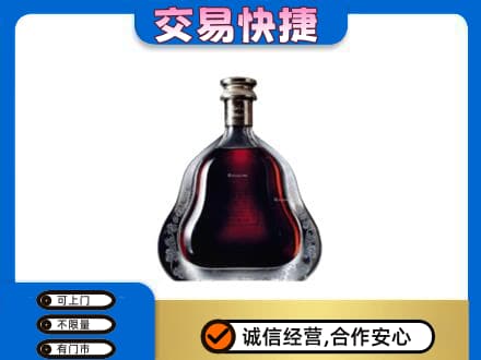 覃塘区洋酒回收轩尼诗李察空瓶.jpg