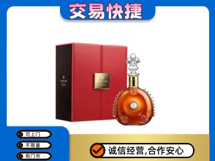覃塘区回收路易十三