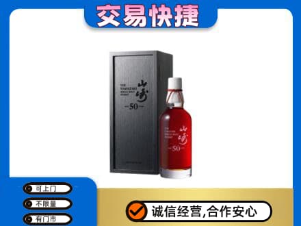 覃塘区回收山崎