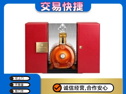 覃塘区回收路易十三礼盒