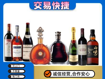 覃塘区回收高档洋酒