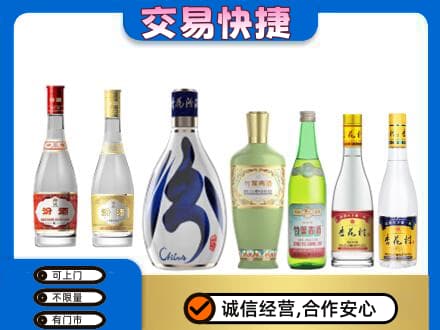 覃塘区高价回收汾酒