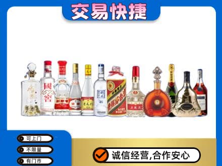 覃塘区名酒回收烟酒.jpg