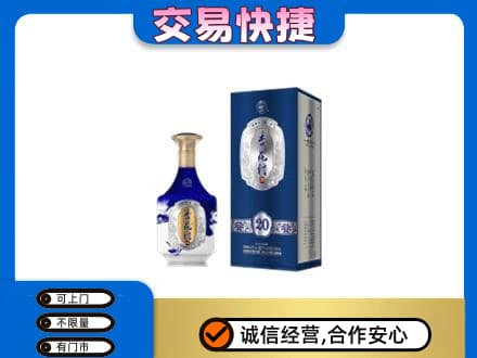 覃塘区回收杏花村