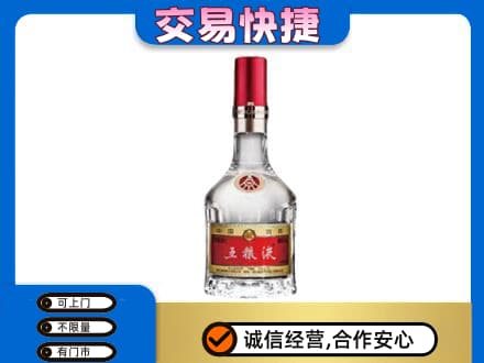 覃塘区高价回收五粮液八代