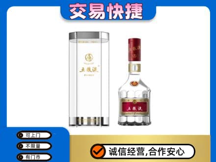 覃塘区高价回收五粮液礼盒