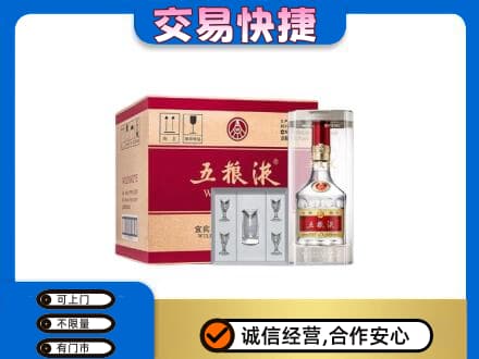覃塘区名酒回收五粮液原件.jpg