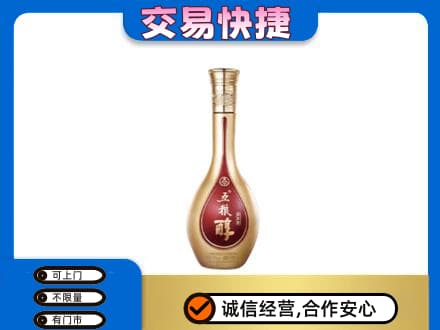 覃塘区高价回收五粮醇