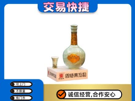 覃塘区高价回收四特酒
