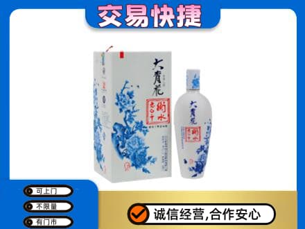 覃塘区名酒回收老白干大青花.jpg