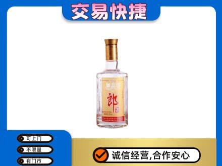 覃塘区回收郎酒