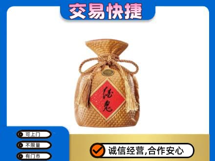 覃塘区名酒回收酒鬼酒.jpg