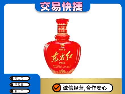 覃塘区回收剑南春东方红