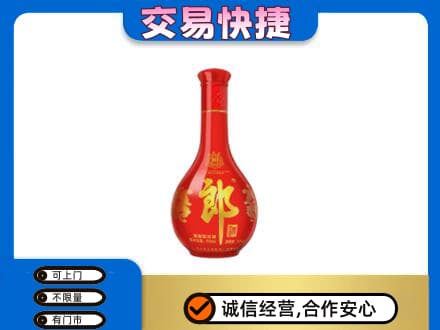覃塘区回收红花郎