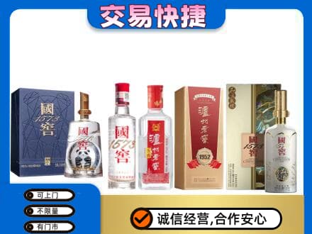 覃塘区回收国窖酒
