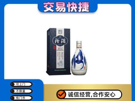 覃塘区回收汾酒20年