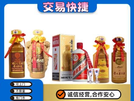 覃塘区回收贵州茅台酒