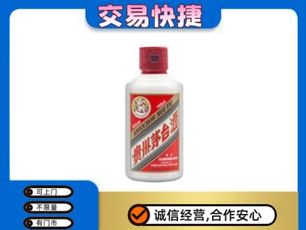 覃塘区茅台回收小可爱.jpg