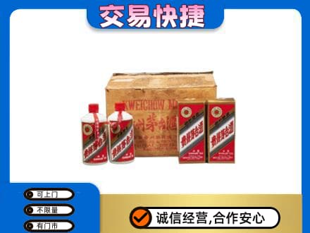 覃塘区回收五星茅台酒