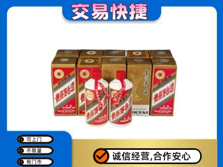 覃塘区回收老茅台酒