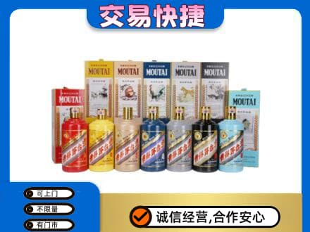 覃塘区回收生肖茅台酒
