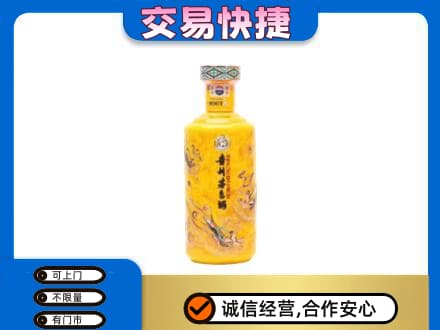 覃塘区茅台回收散花飞天.jpg