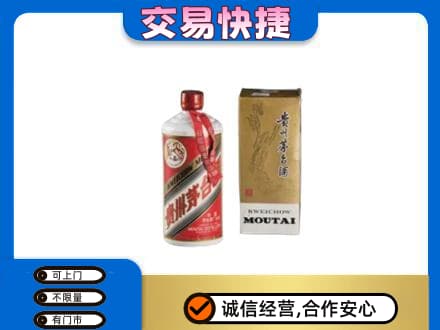 覃塘区回收老飞天茅台酒