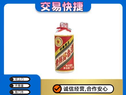 覃塘区回收地方国营茅台酒