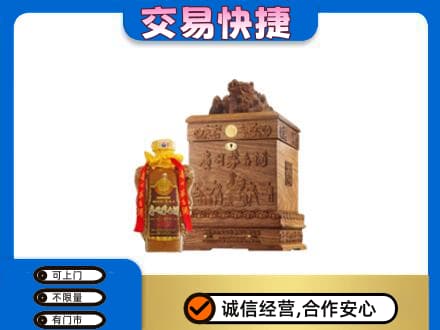 覃塘区回收80年茅台酒