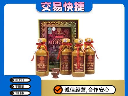 覃塘区回收50年茅台酒
