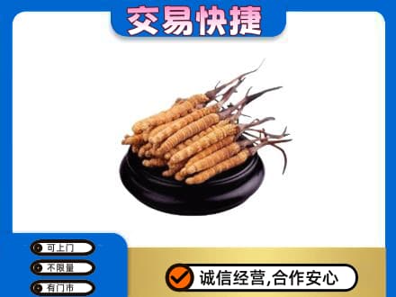 覃塘区礼品回收散虫草.jpg