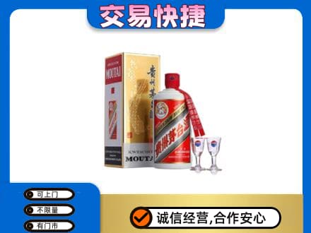 覃塘区茅台回收.jpg